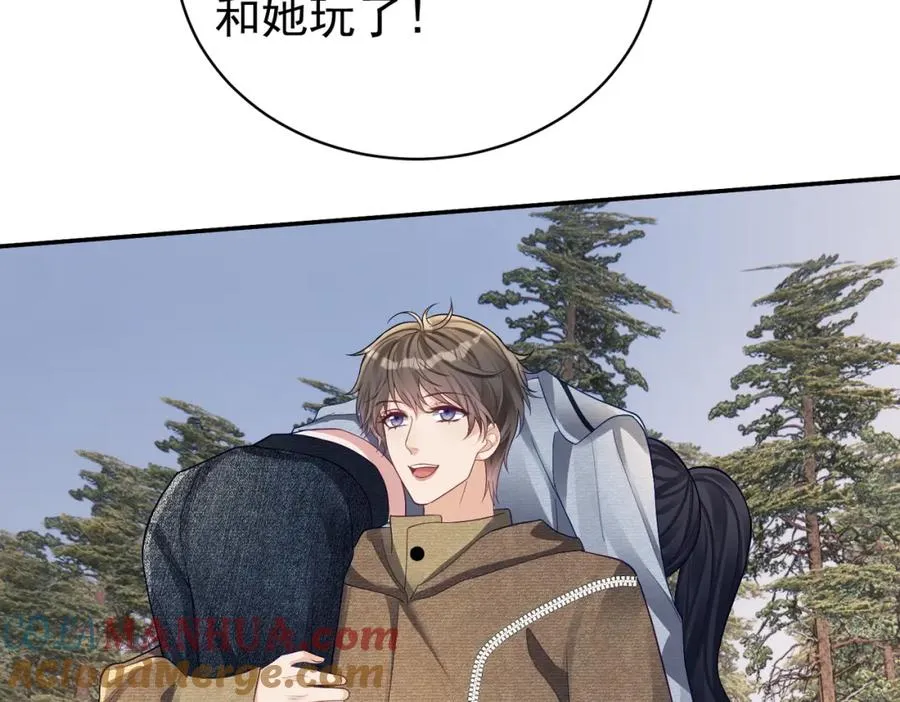 第63话 五岁小霸总 第25页
