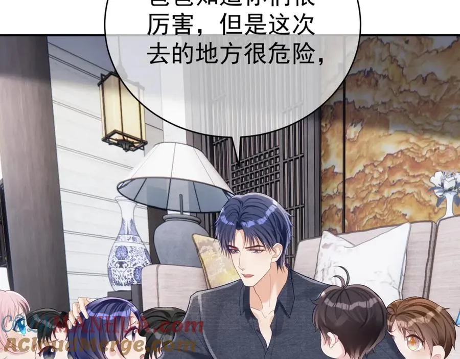 第63话 五岁小霸总 第53页