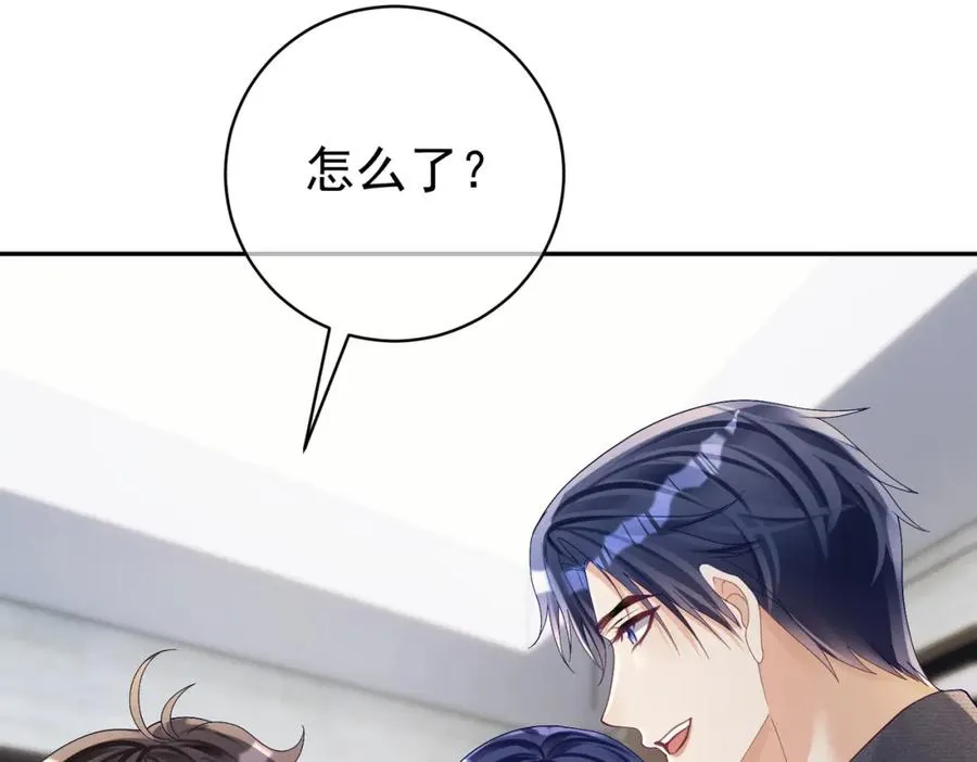 第63话 五岁小霸总 第60页