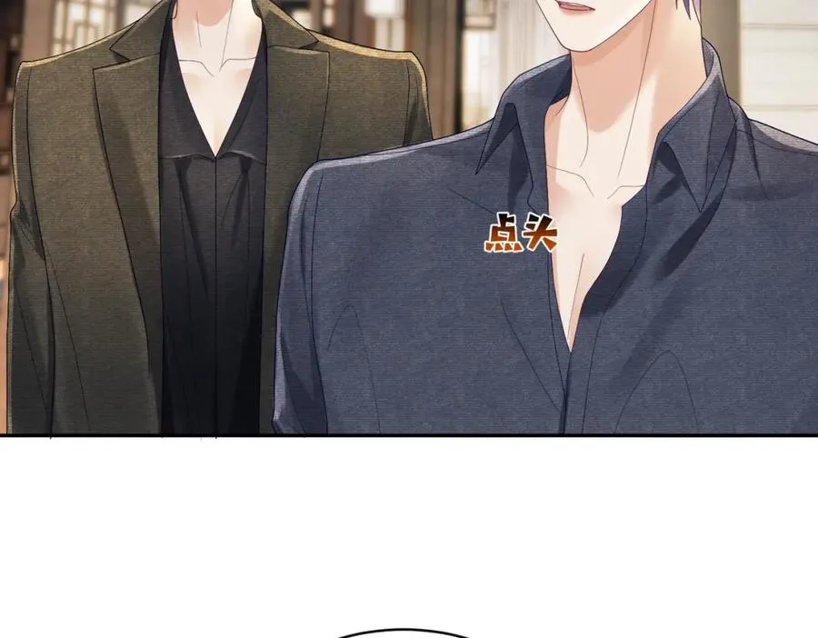 第63话 五岁小霸总 第76页