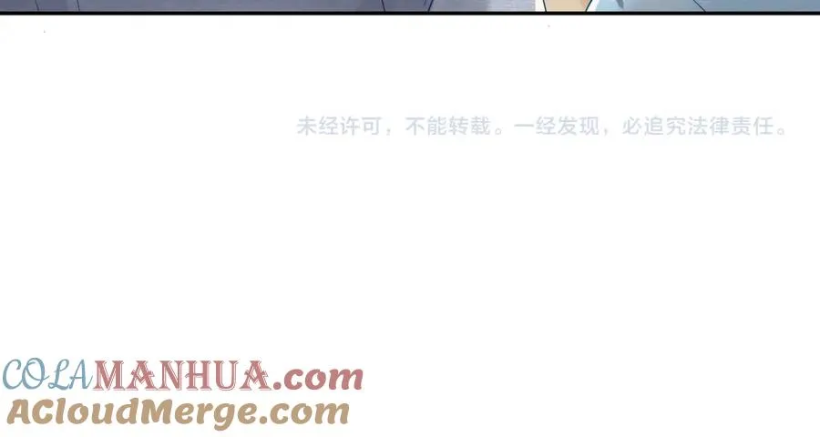 第63话 五岁小霸总 第105页
