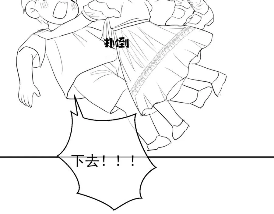 第63话 五岁小霸总 第108页