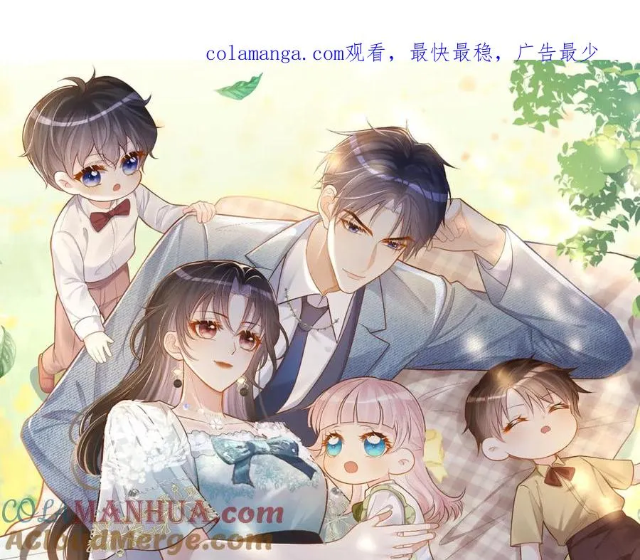 第64话 三阳的小媳妇 第1页