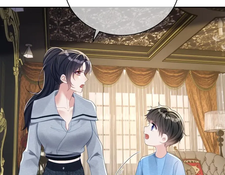 第64话 三阳的小媳妇 第12页