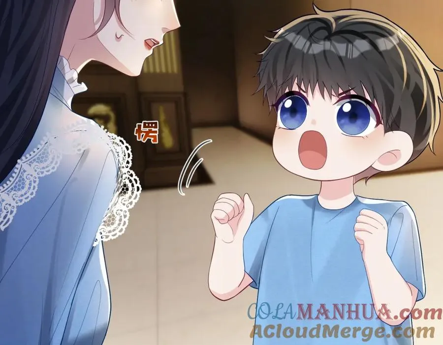 第64话 三阳的小媳妇 第28页