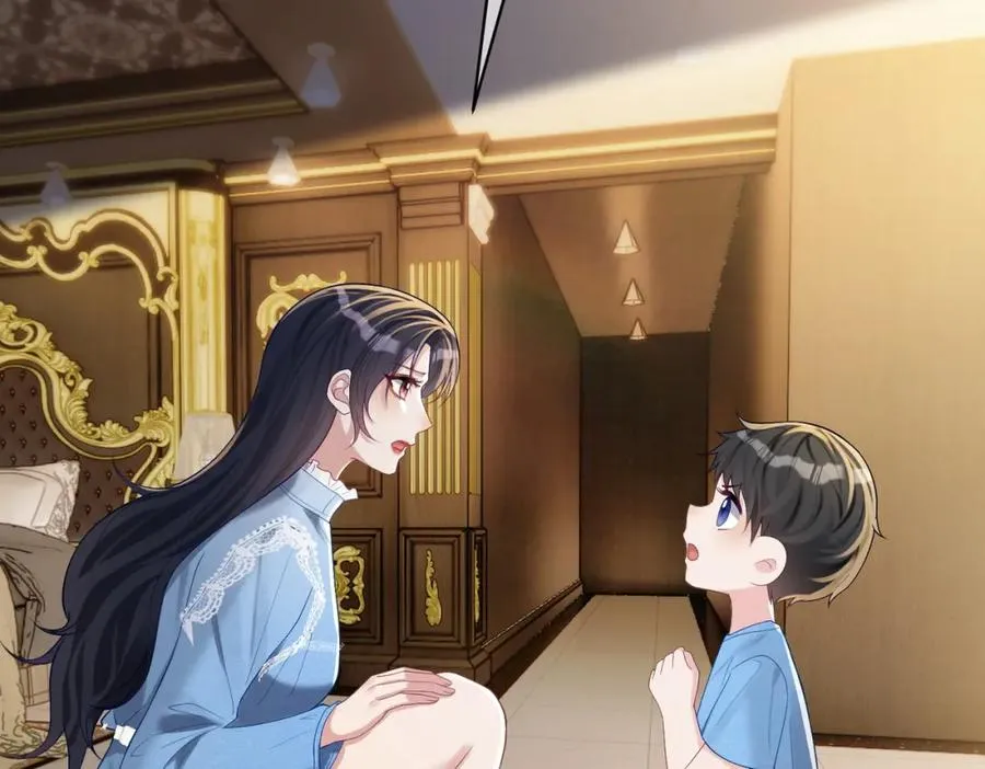 第64话 三阳的小媳妇 第30页