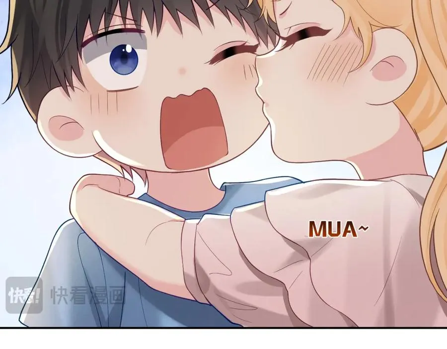 第64话 三阳的小媳妇 第38页