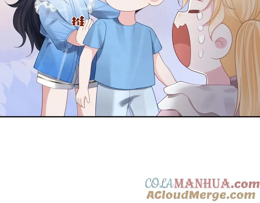 第64话 三阳的小媳妇 第55页