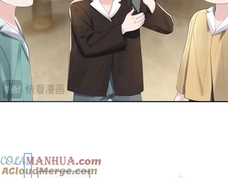 第64话 三阳的小媳妇 第76页
