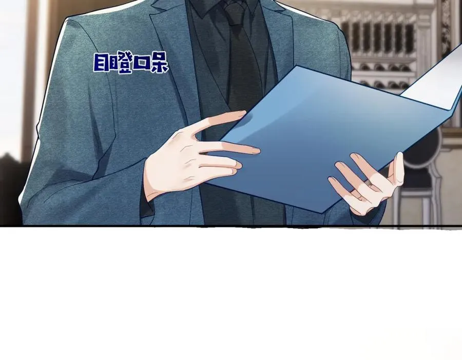 第64话 三阳的小媳妇 第95页