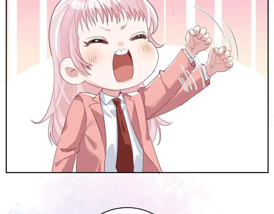 第65话 色诱萌宝 第16页