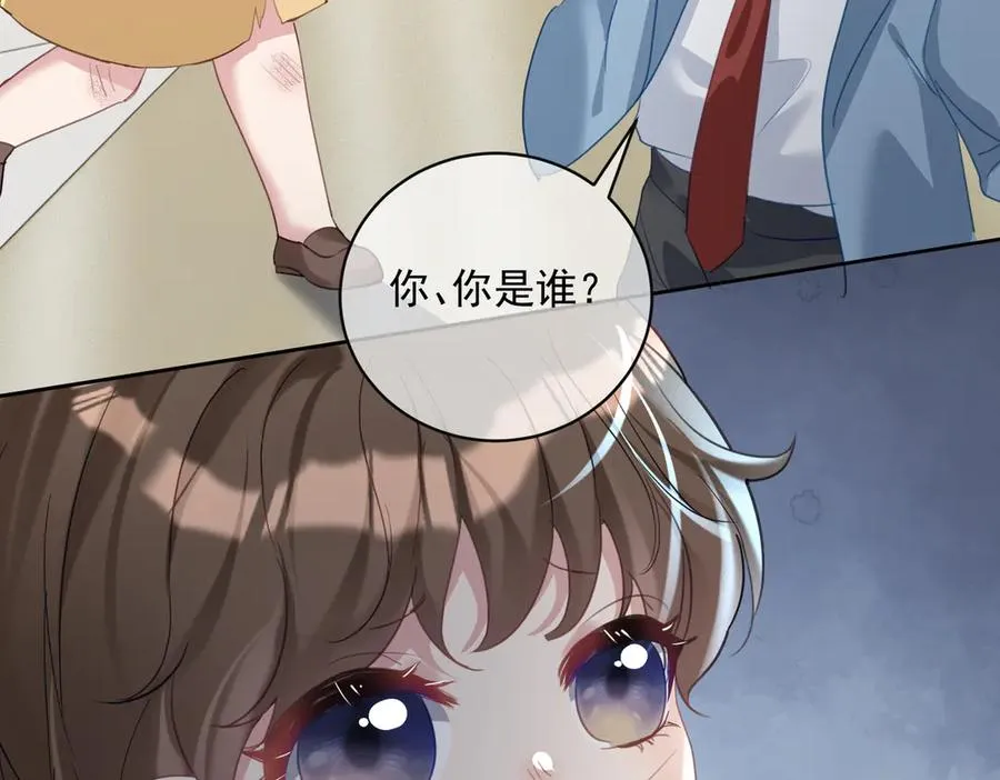 第65话 色诱萌宝 第26页