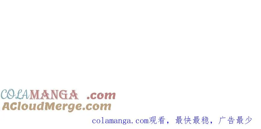 第65话 色诱萌宝 第101页