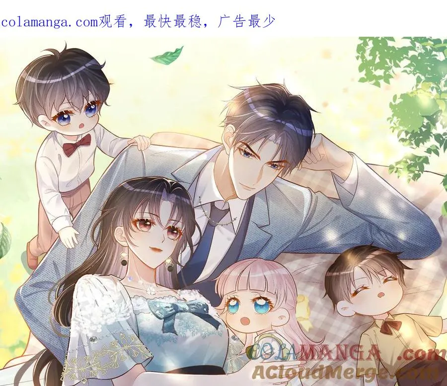 第66话 想挨巴掌成全你 第1页