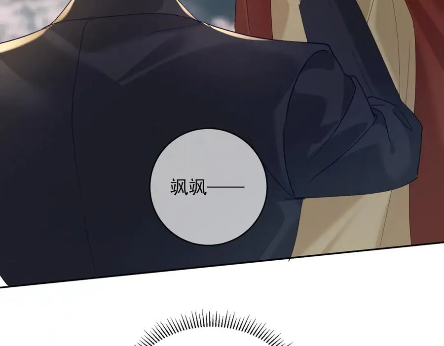 第66话 想挨巴掌成全你 第8页
