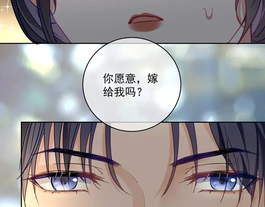 第66话 想挨巴掌成全你 第10页