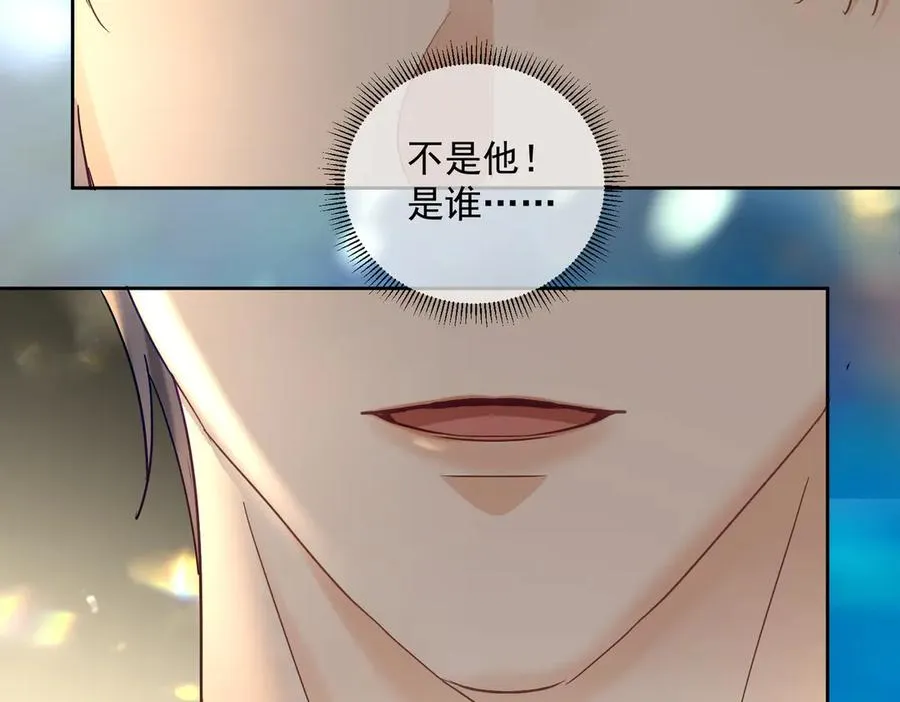 第66话 想挨巴掌成全你 第11页