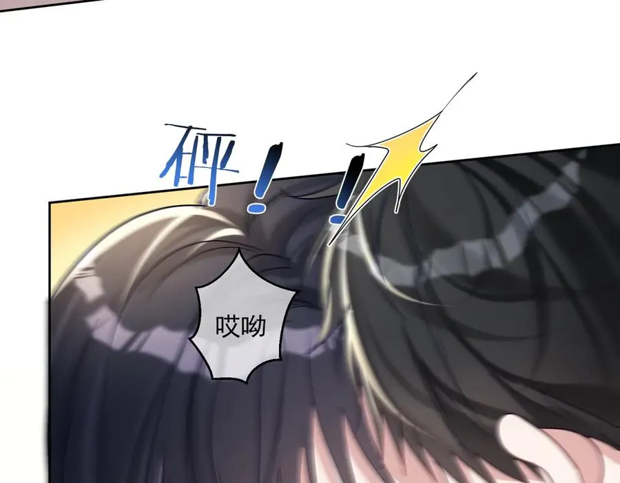 第66话 想挨巴掌成全你 第14页