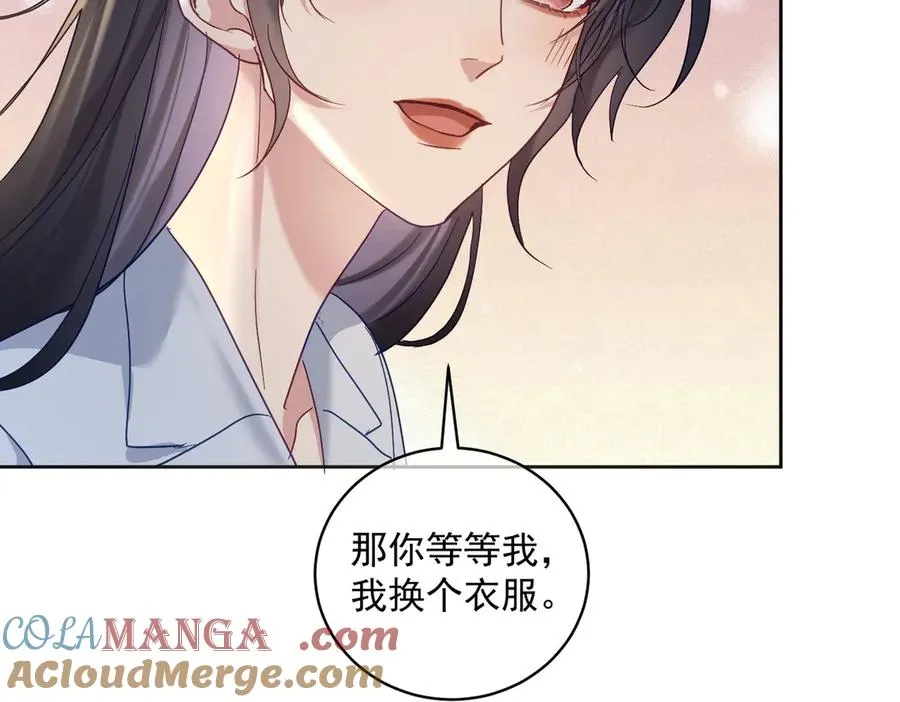 第66话 想挨巴掌成全你 第25页