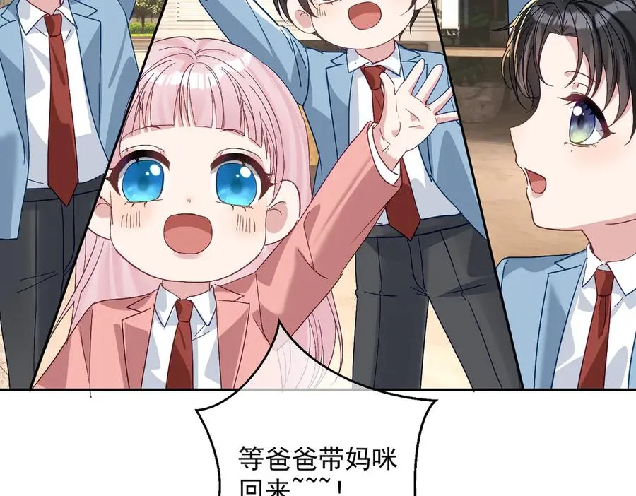 第66话 想挨巴掌成全你 第39页