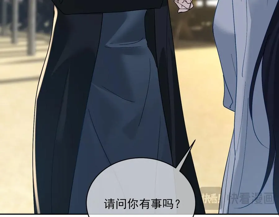 第66话 想挨巴掌成全你 第52页