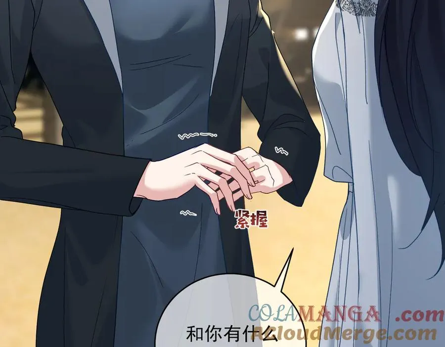 第66话 想挨巴掌成全你 第61页