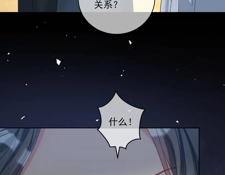 第66话 想挨巴掌成全你 第62页