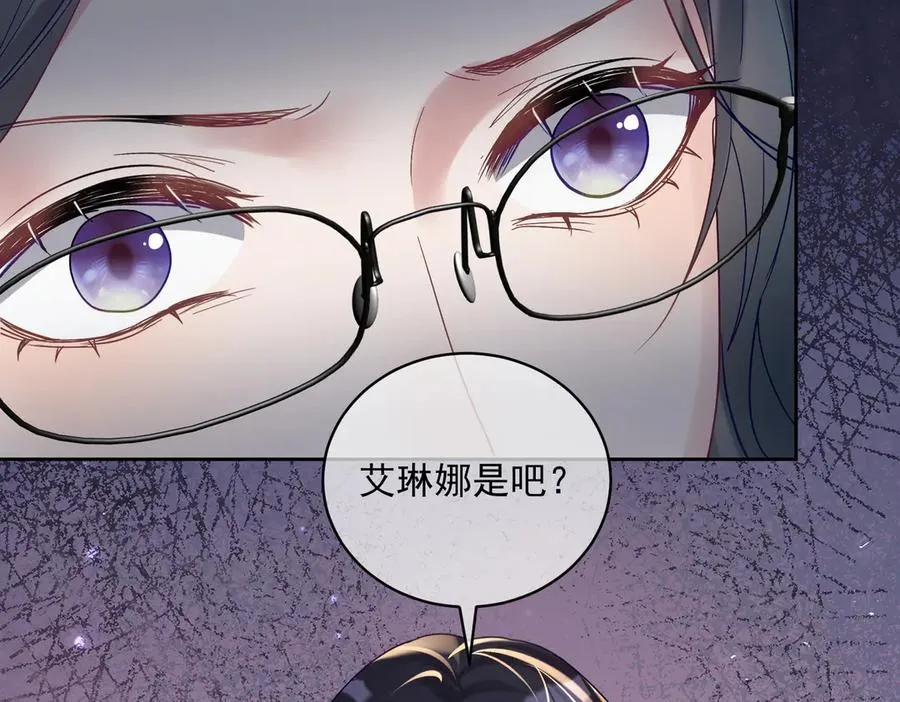 第66话 想挨巴掌成全你 第63页
