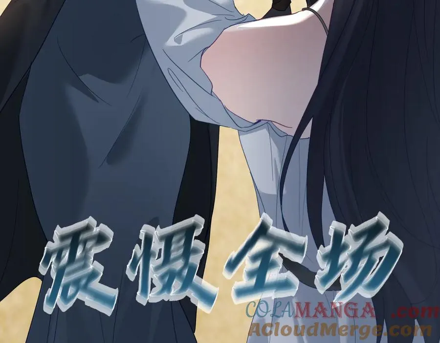 第66话 想挨巴掌成全你 第85页