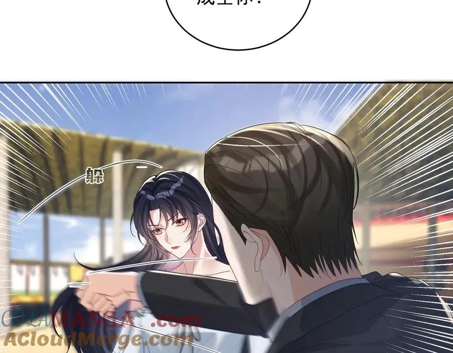 第66话 想挨巴掌成全你 第89页