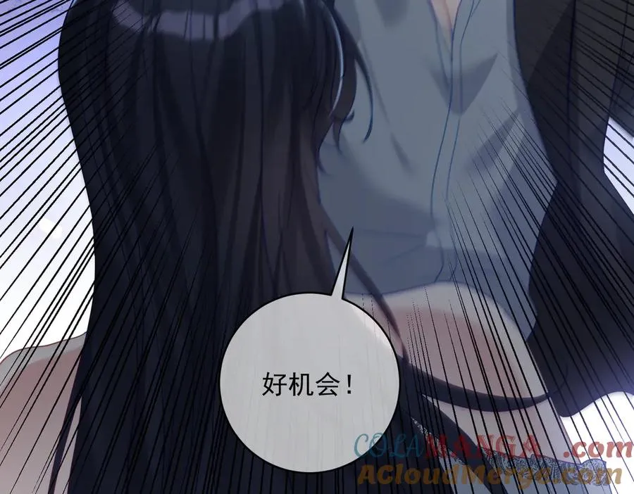 第66话 想挨巴掌成全你 第97页