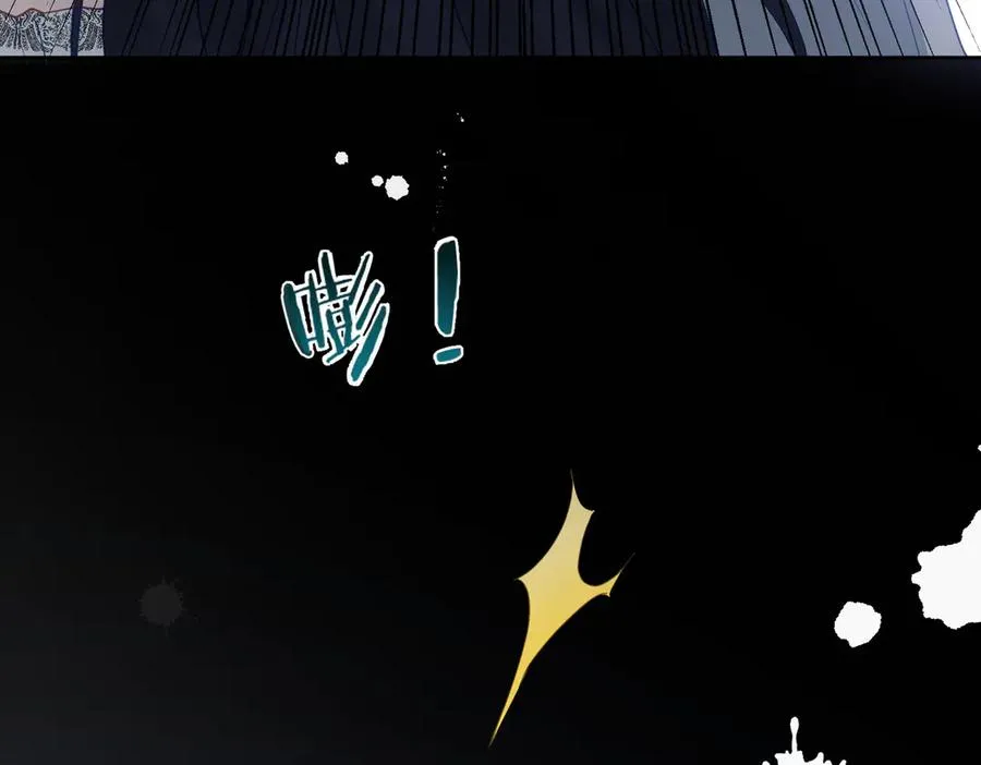 第66话 想挨巴掌成全你 第98页