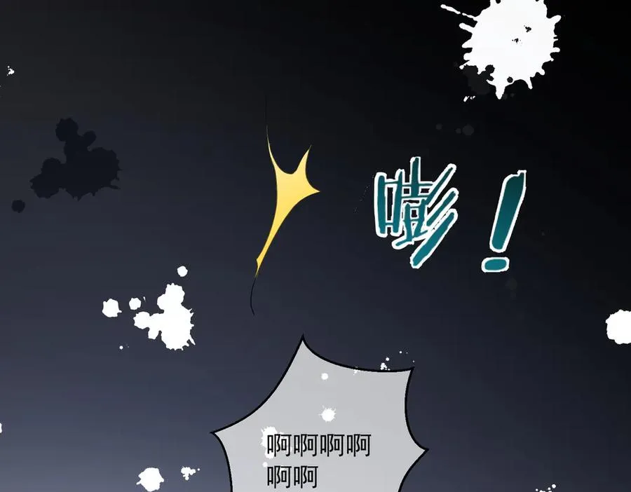 第66话 想挨巴掌成全你 第99页
