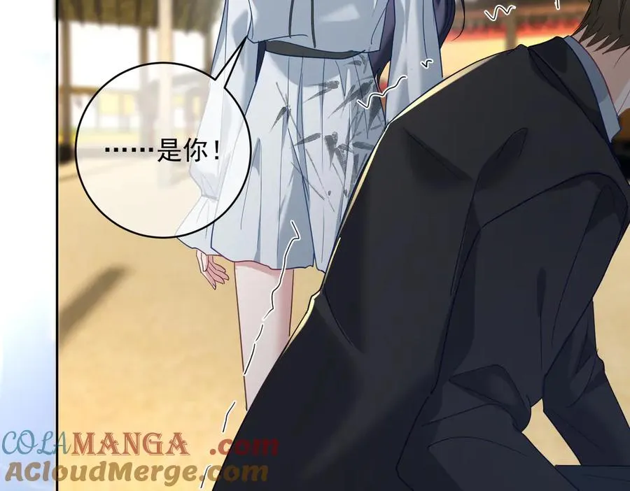 第66话 想挨巴掌成全你 第101页