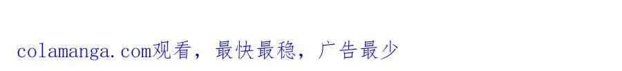 第66话 想挨巴掌成全你 第105页