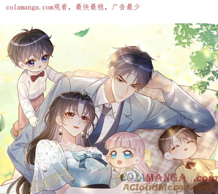 第67话 我来带你回家 第1页