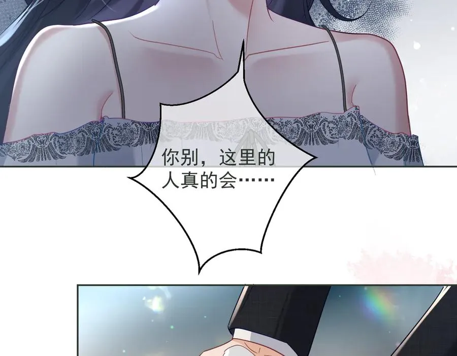 第67话 我来带你回家 第15页