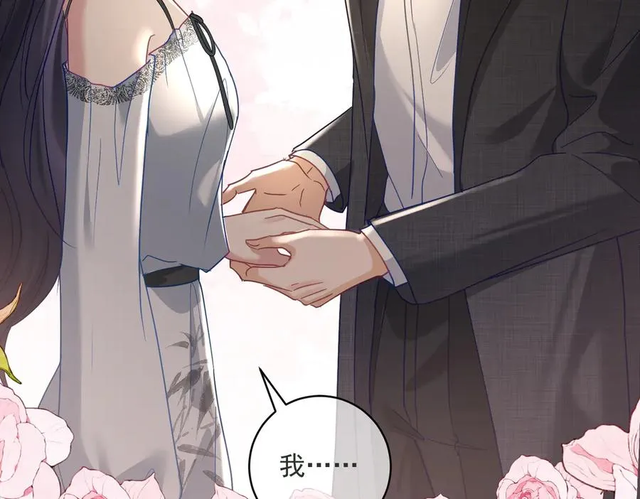 第67话 我来带你回家 第18页
