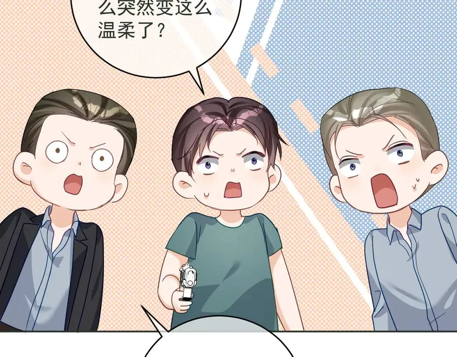 第67话 我来带你回家 第20页