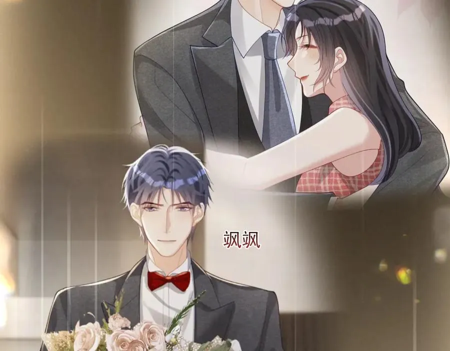 第67话 我来带你回家 第28页
