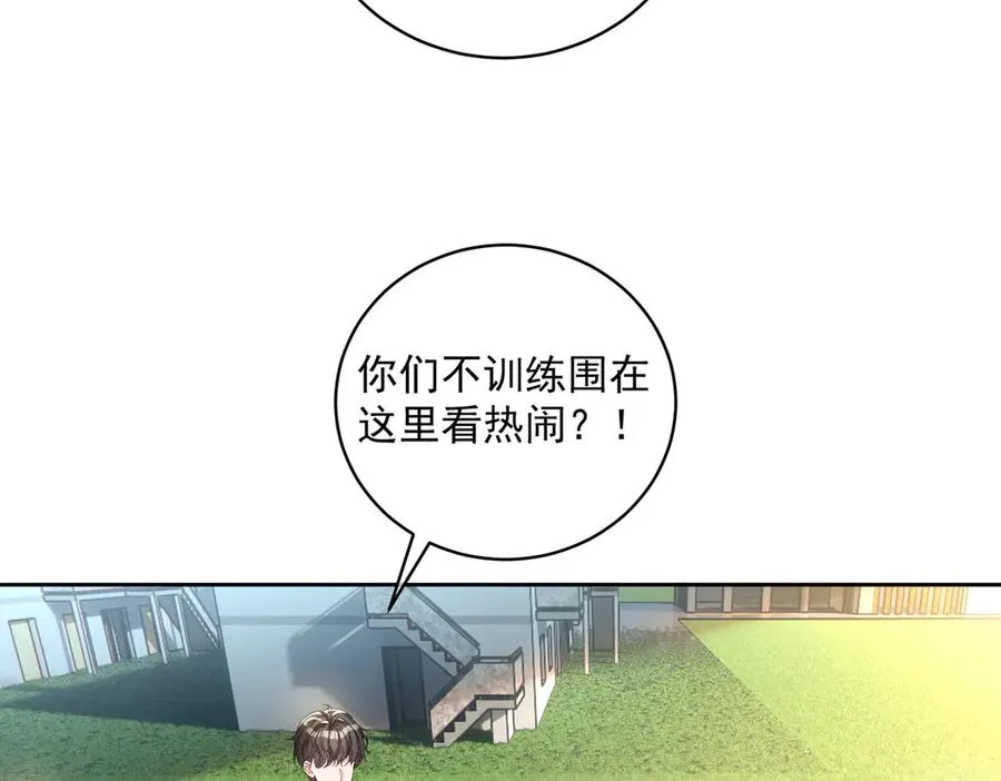第67话 我来带你回家 第36页