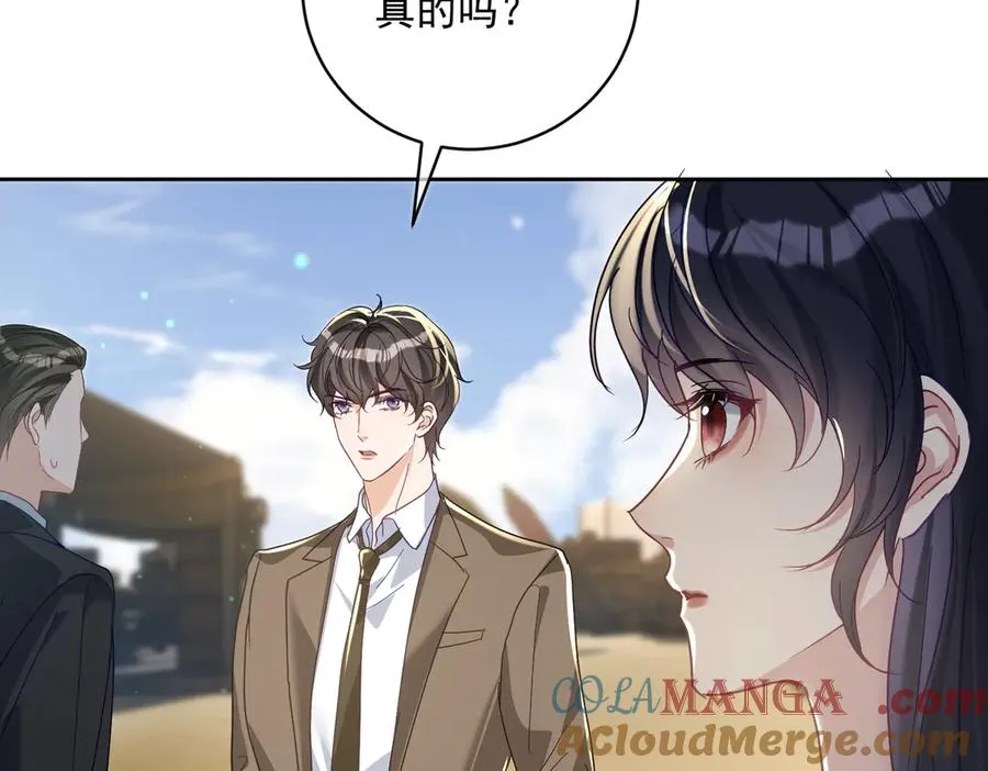 第67话 我来带你回家 第53页