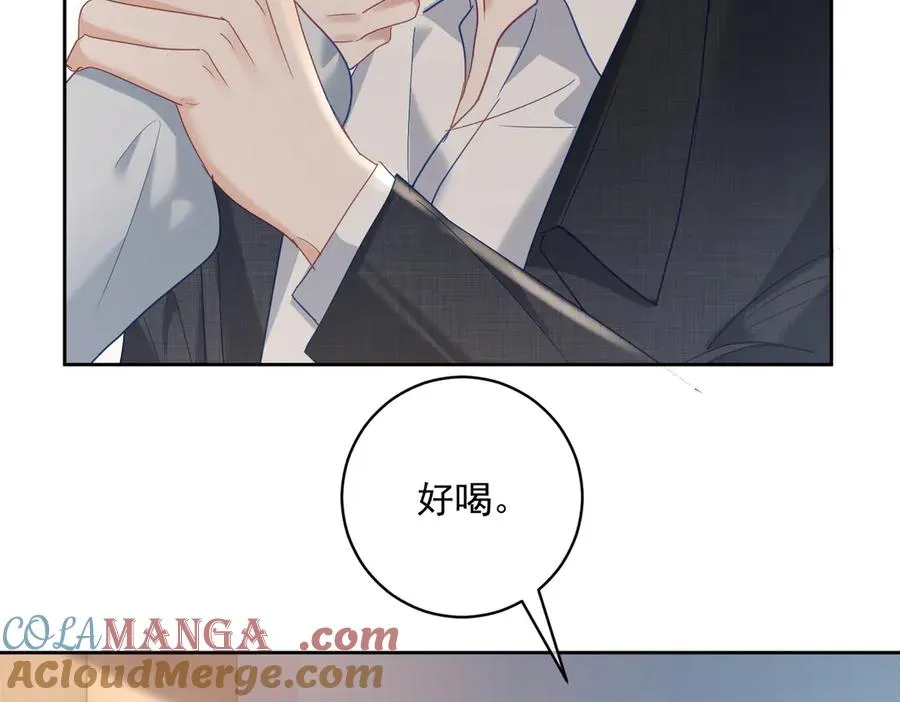 第67话 我来带你回家 第77页
