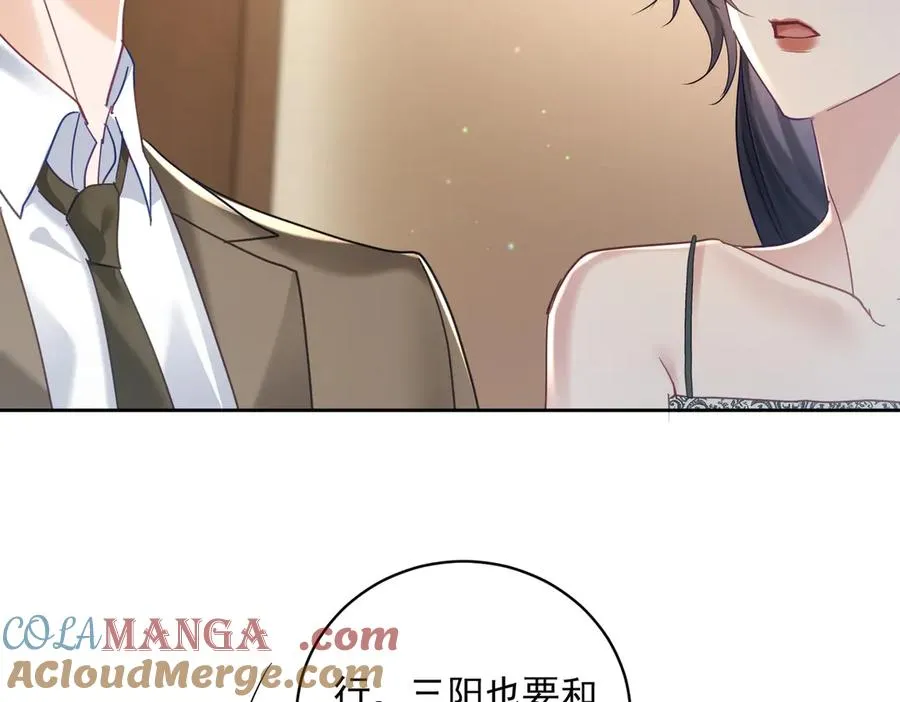 第67话 我来带你回家 第101页
