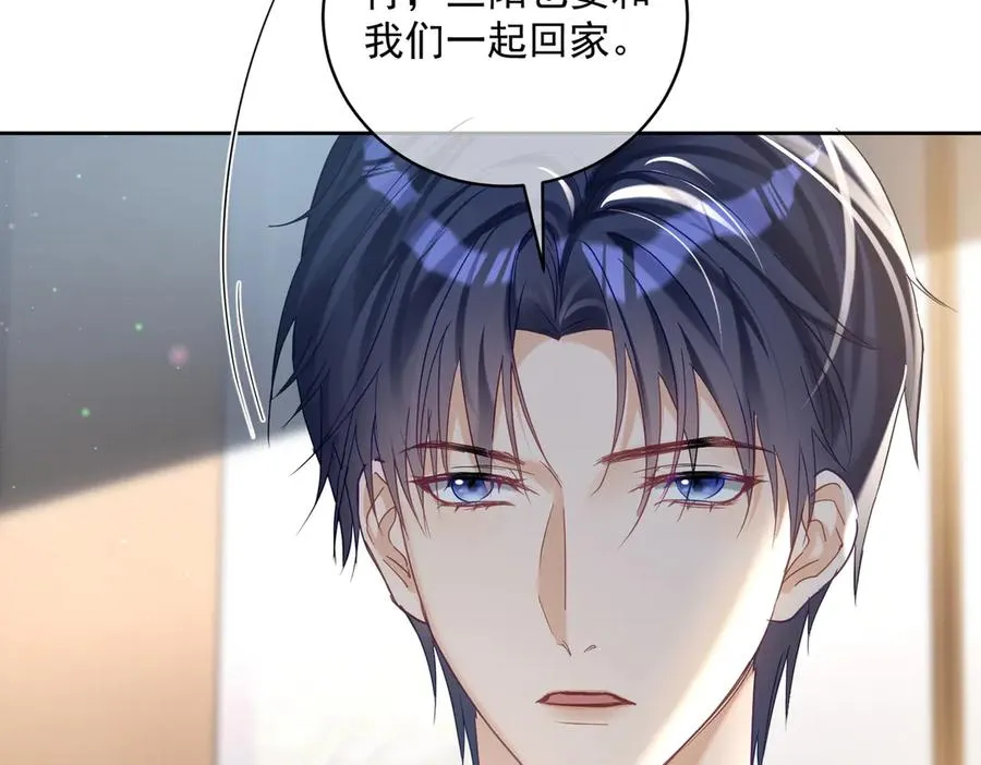 第67话 我来带你回家 第102页