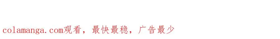 第67话 我来带你回家 第106页