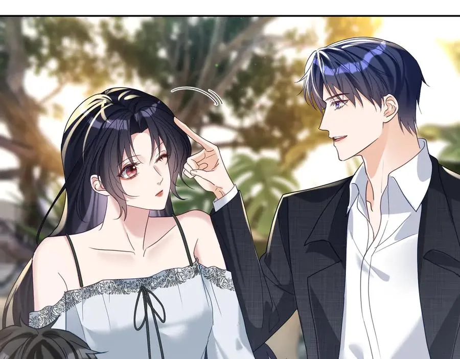 第68话 不能质疑男人不行 第14页