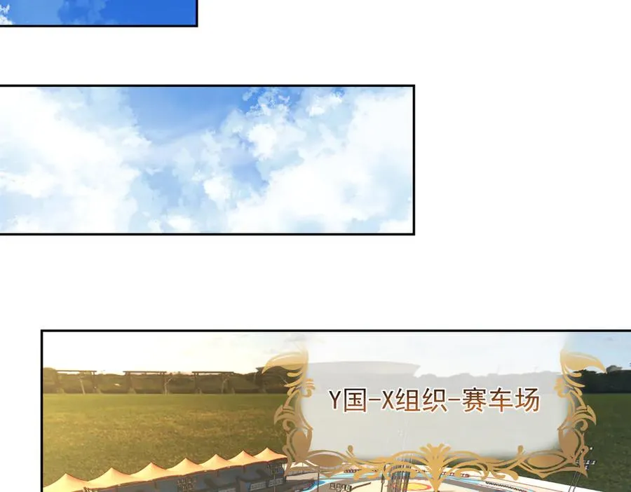 第68话 不能质疑男人不行 第24页