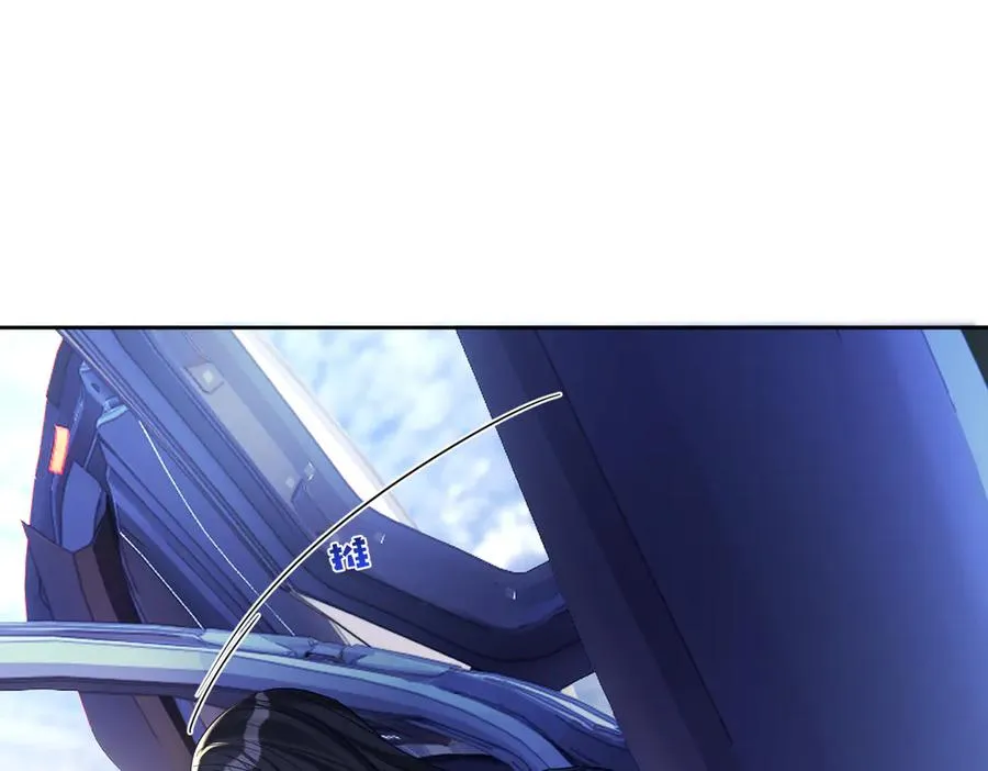 第68话 不能质疑男人不行 第26页