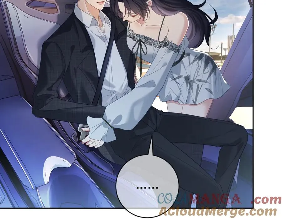 第68话 不能质疑男人不行 第29页